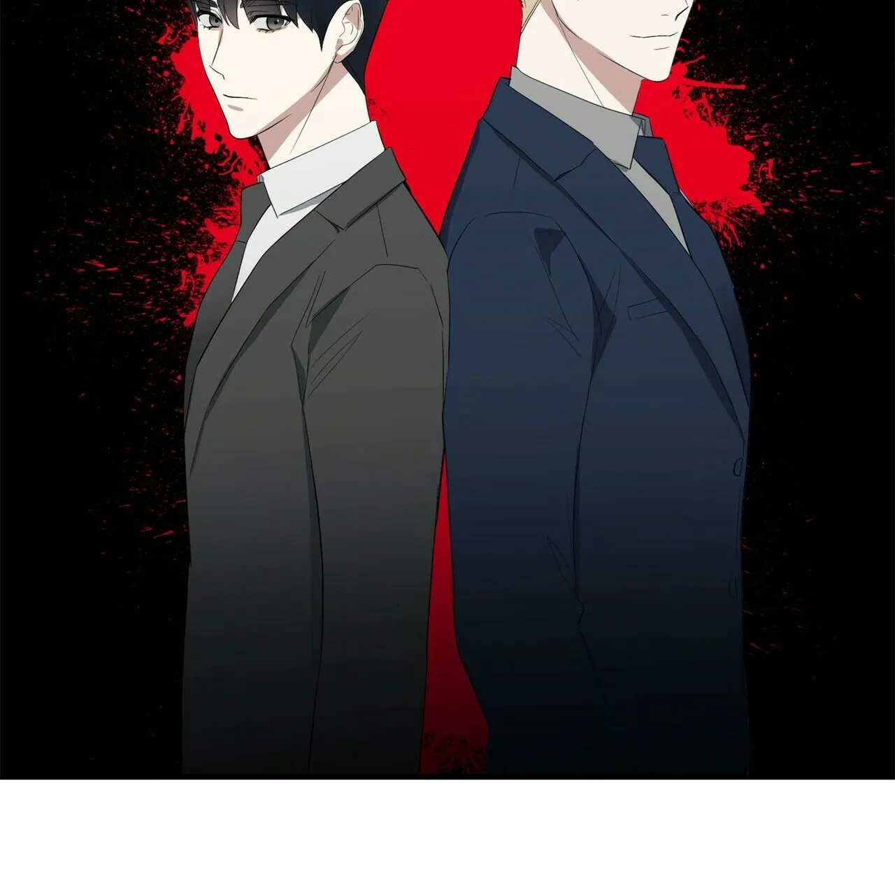 《隐形轨迹》第26话 第2页