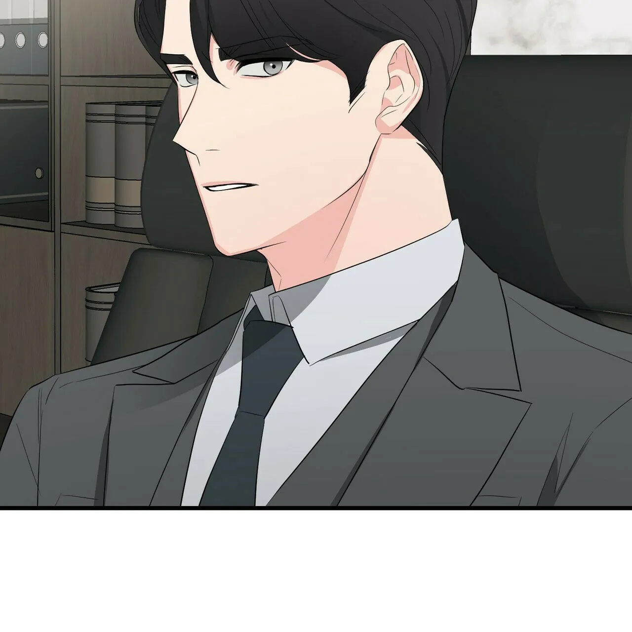 《隐形轨迹》第26话 第25页