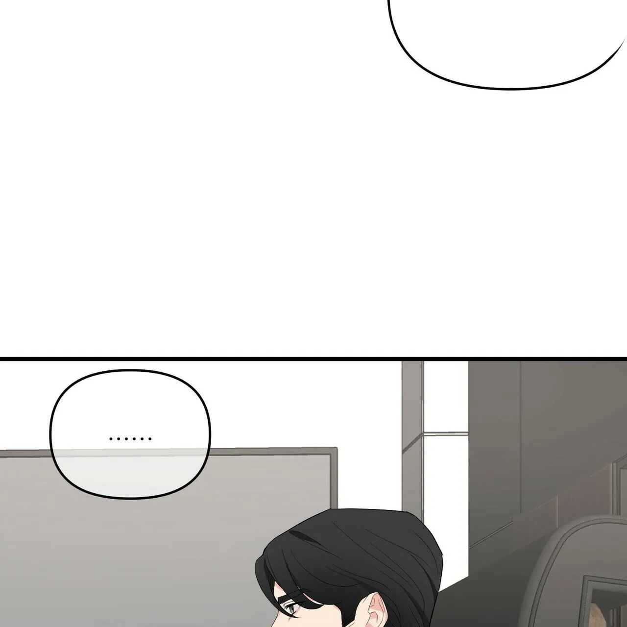 《隐形轨迹》第26话 第39页