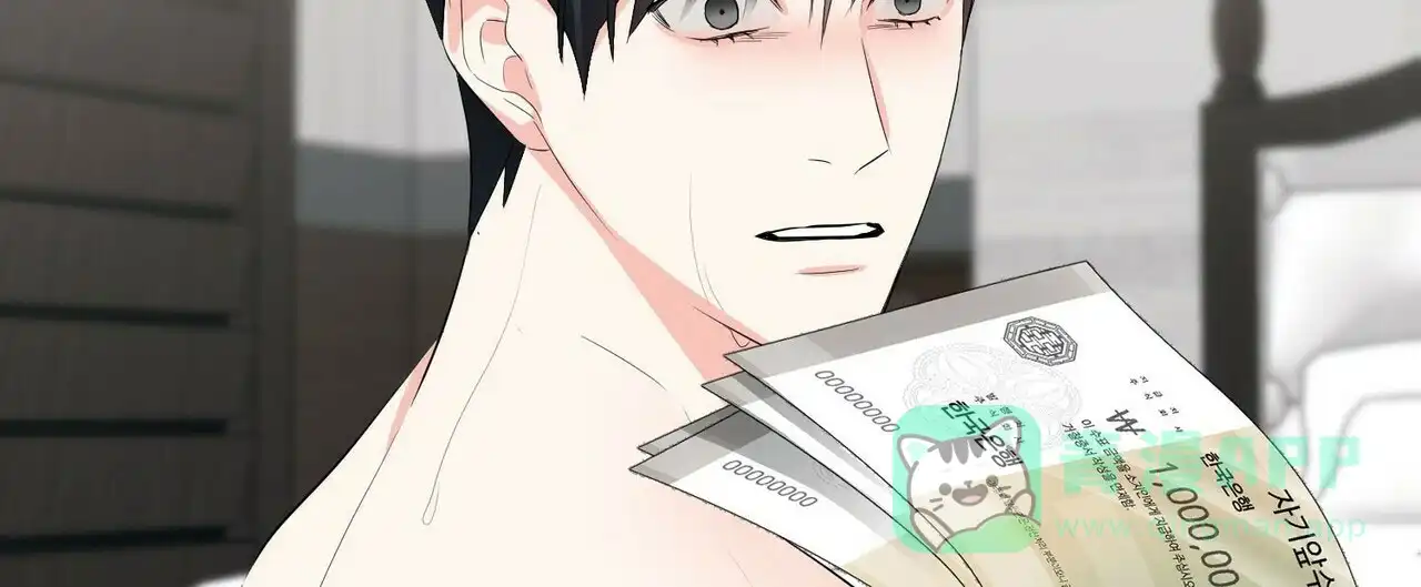 《隐形轨迹》第27话 第11页