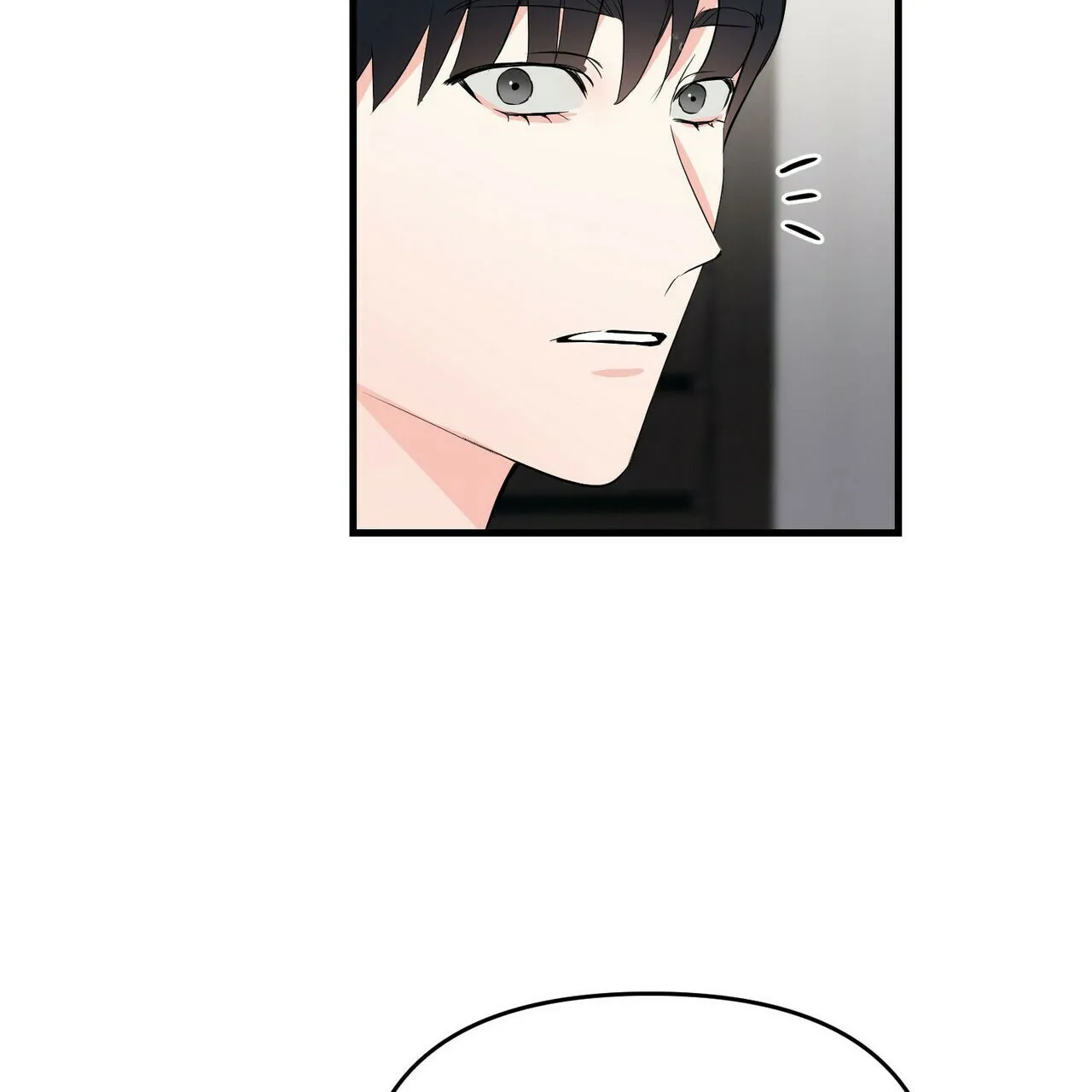 《隐形轨迹》第27话 第32页