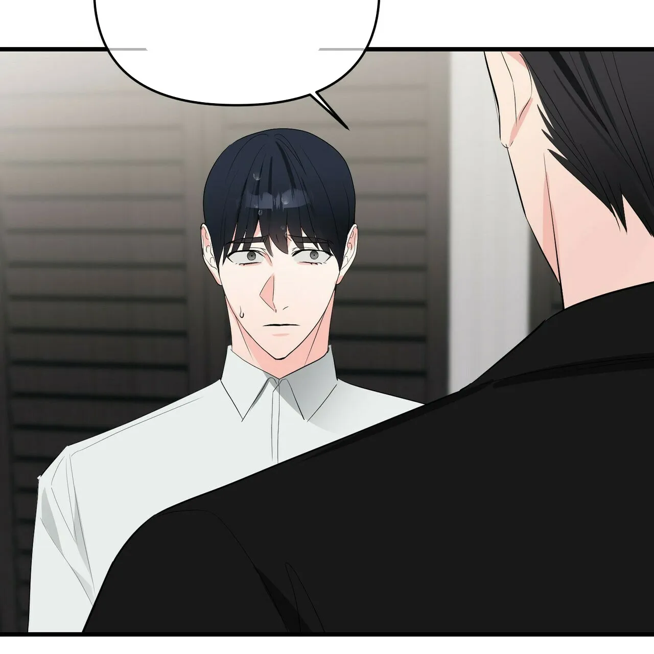 《隐形轨迹》第27话 第45页