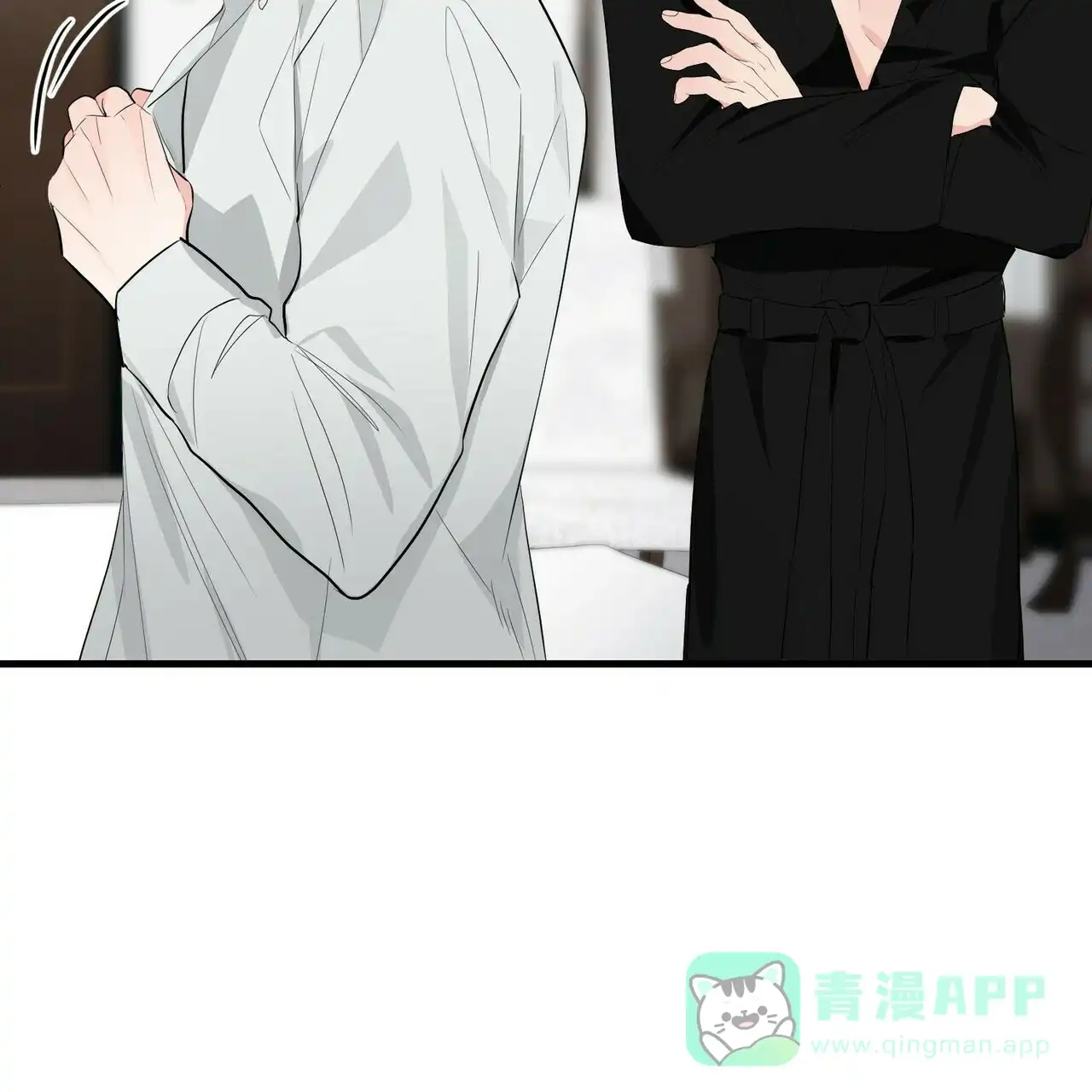 《隐形轨迹》第27话 第26页