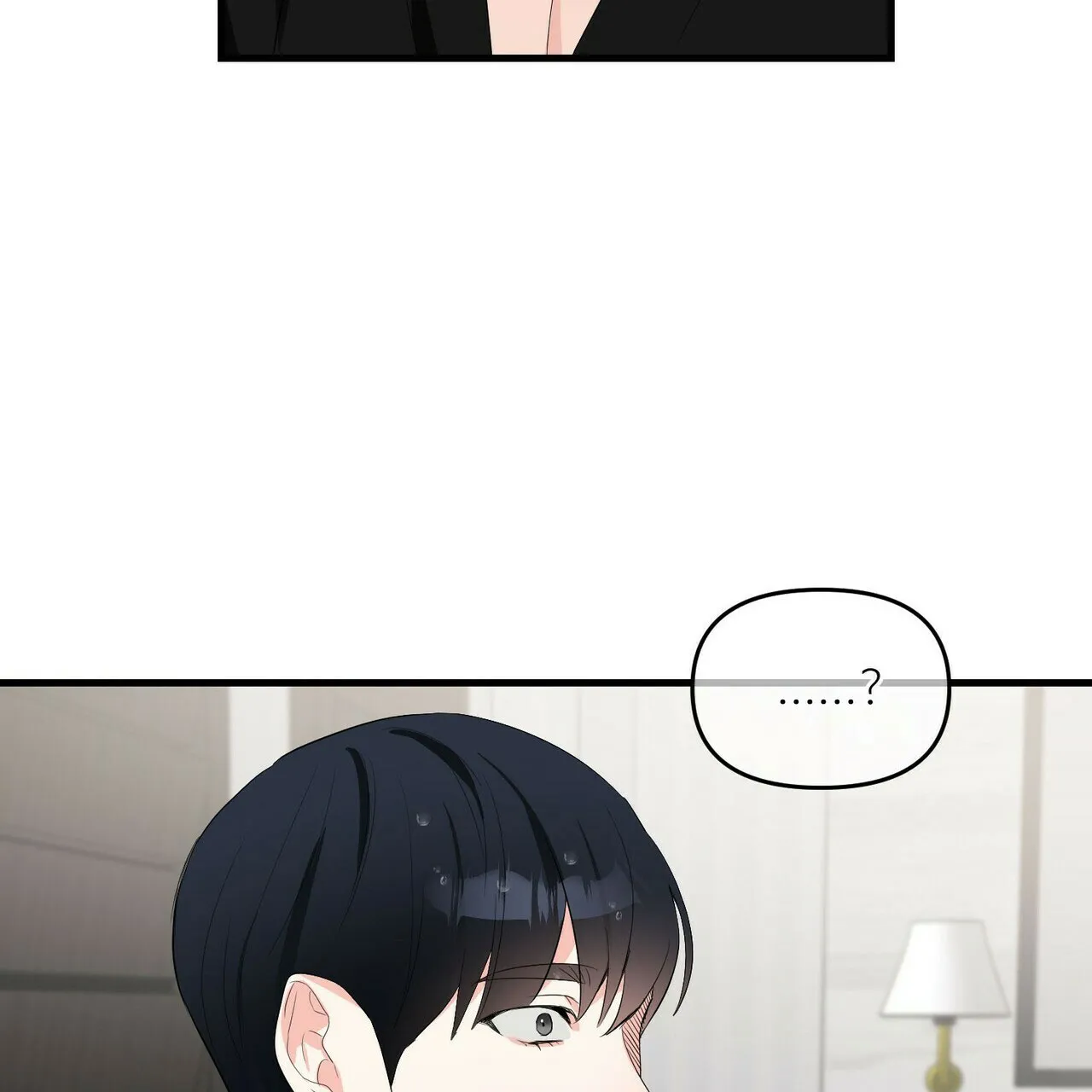 《隐形轨迹》第27话 第40页