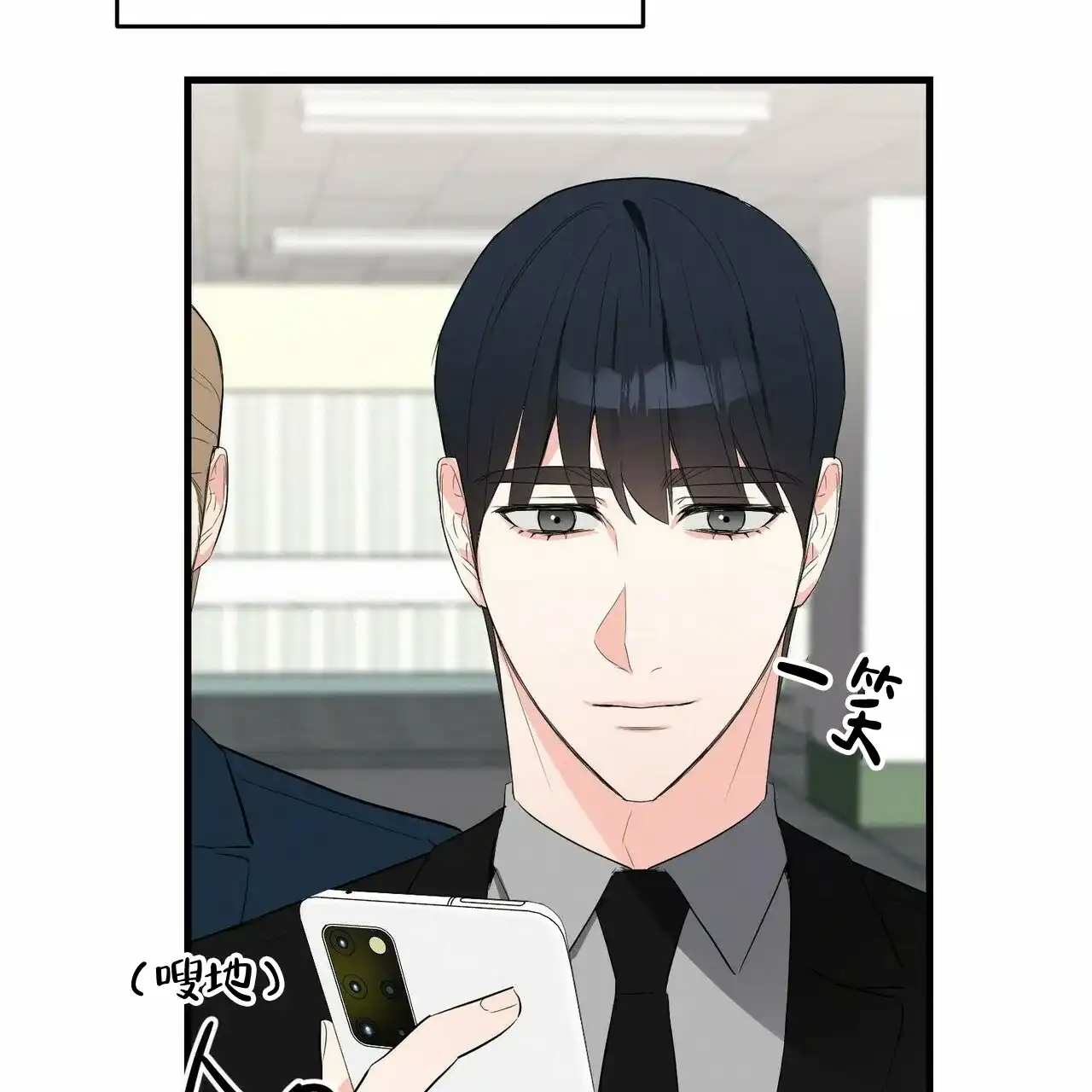 《隐形轨迹》第28话 第54页