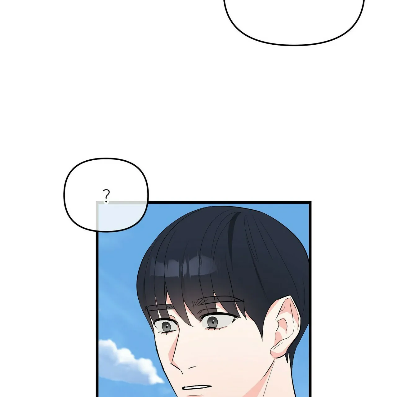 《隐形轨迹》第29话 第3页