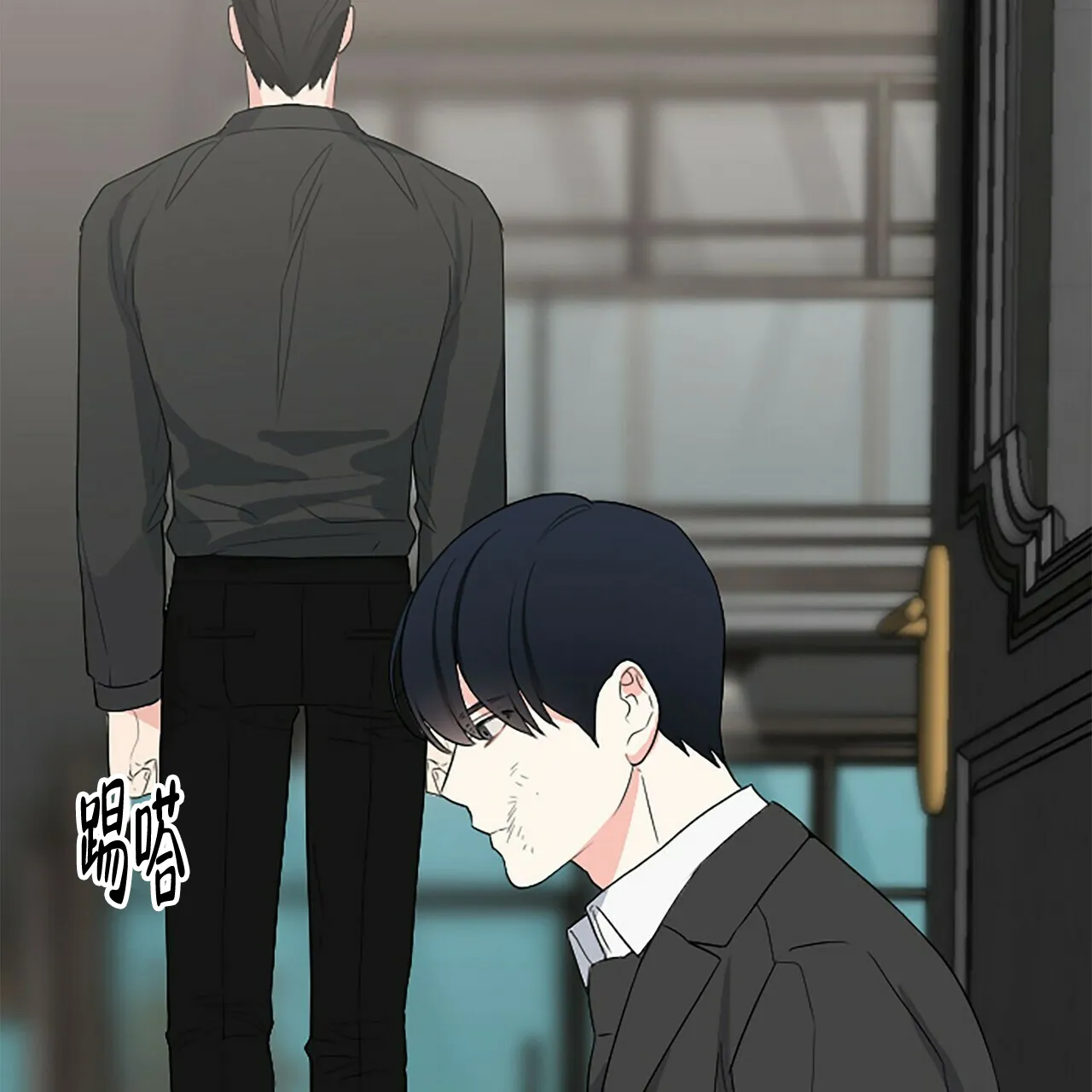 《隐形轨迹》第3话 第88页