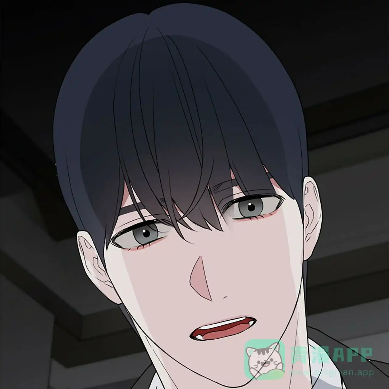 《隐形轨迹》第3话 第101页