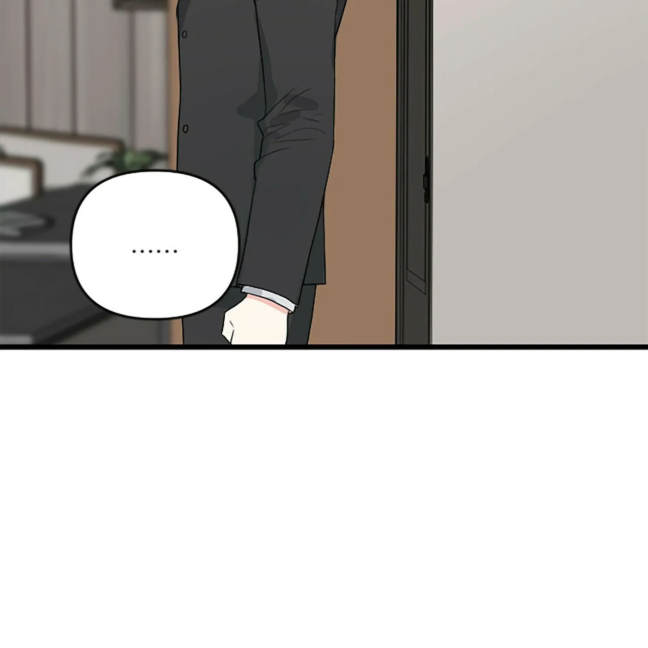 《隐形轨迹》第3话 第22页