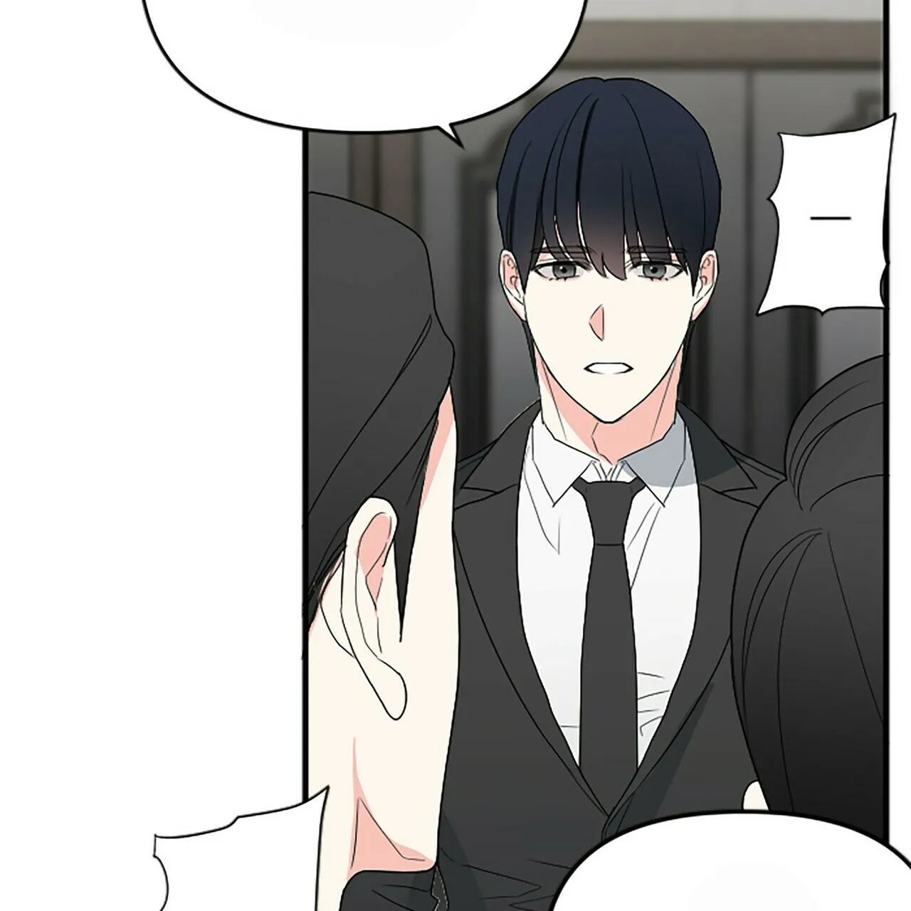 《隐形轨迹》第3话 第13页