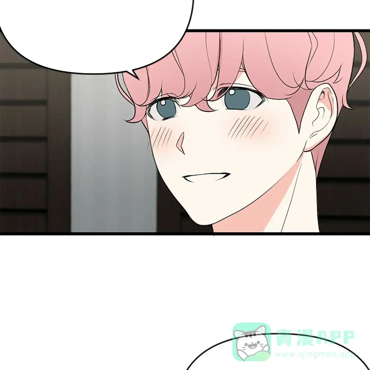 《隐形轨迹》第3话 第41页