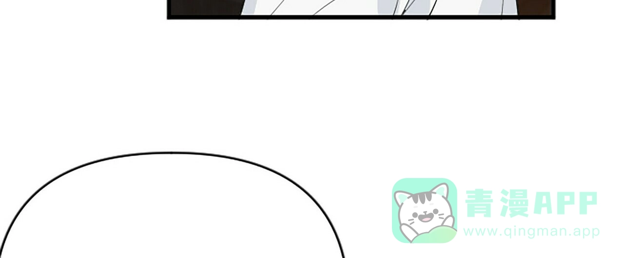 《隐形轨迹》第3话 第36页