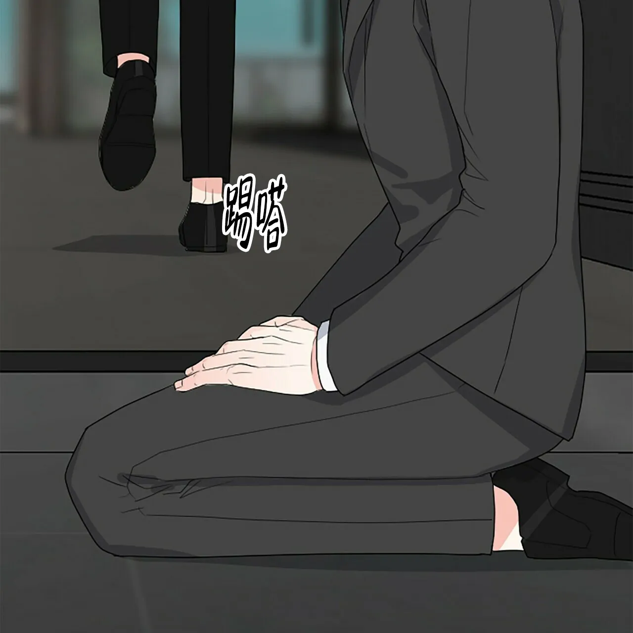 《隐形轨迹》第3话 第89页