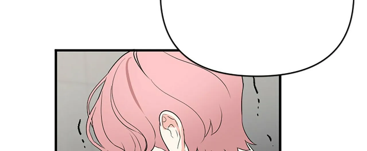 《隐形轨迹》第3话 第94页