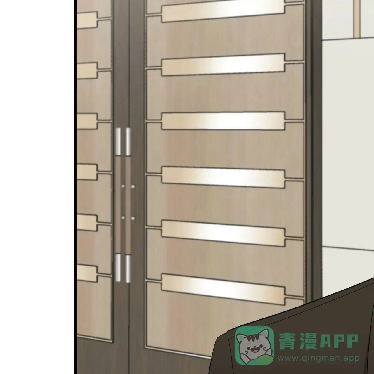 《隐形轨迹》第30话 第51页