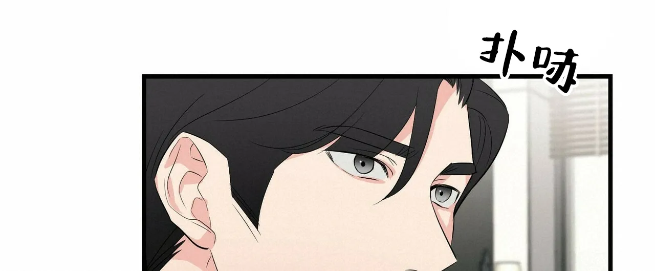 《隐形轨迹》第30话 第20页