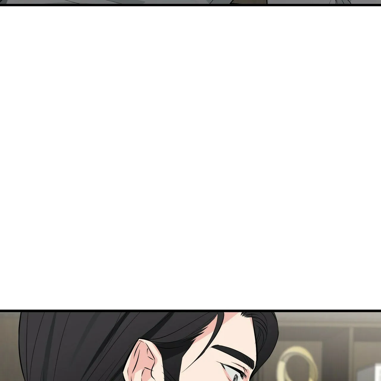 《隐形轨迹》第31话 第17页