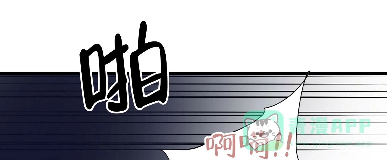 《隐形轨迹》第31话 第31页