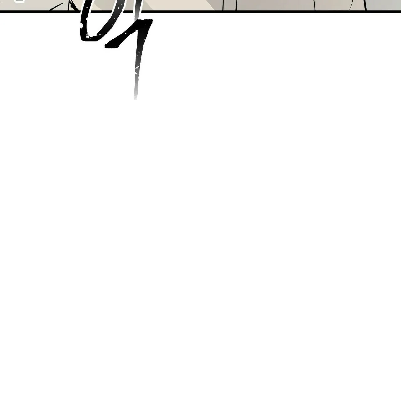 《隐形轨迹》第31话 第49页