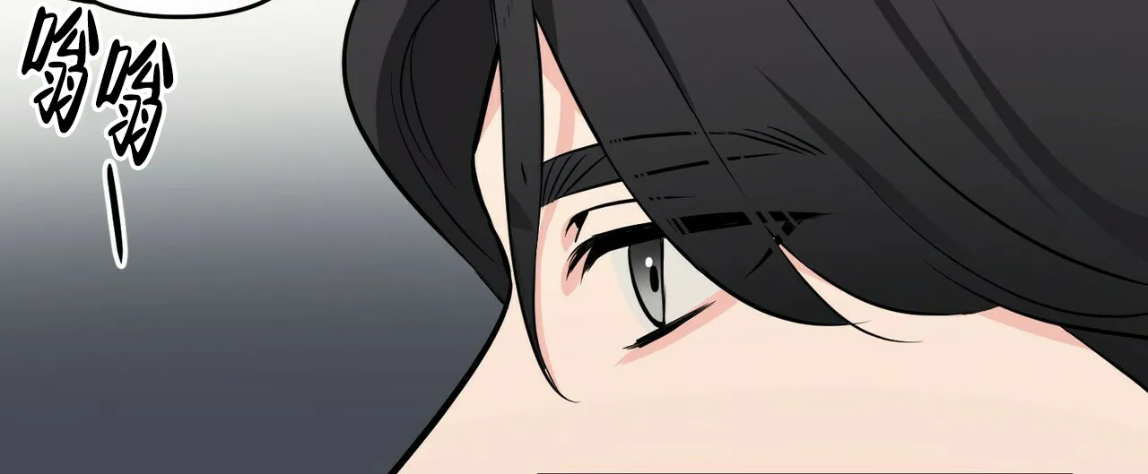 《隐形轨迹》第32话 第50页