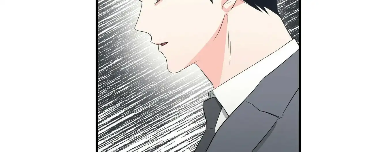 《隐形轨迹》第33话 第4页