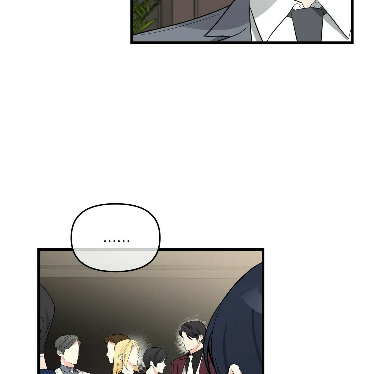 《隐形轨迹》第33话 第47页