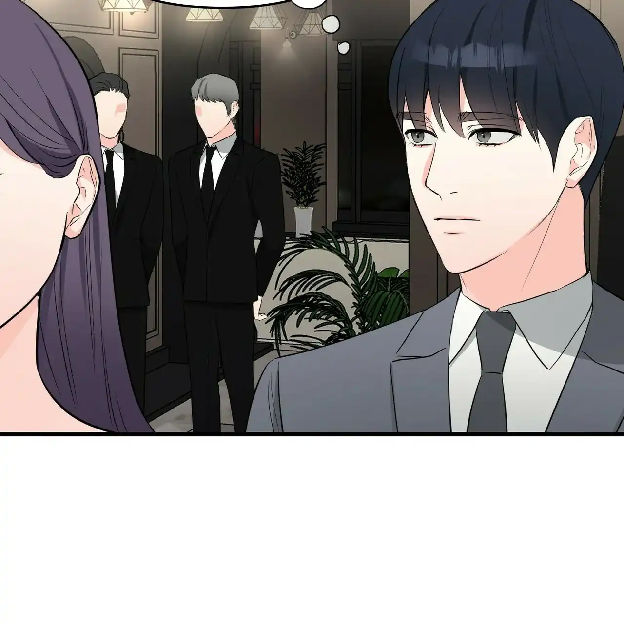 《隐形轨迹》第33话 第2页