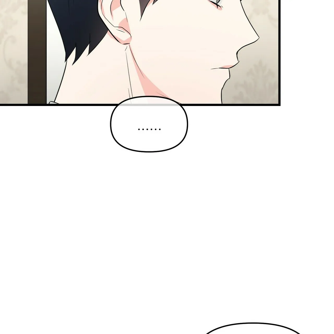 《隐形轨迹》第33话 第58页
