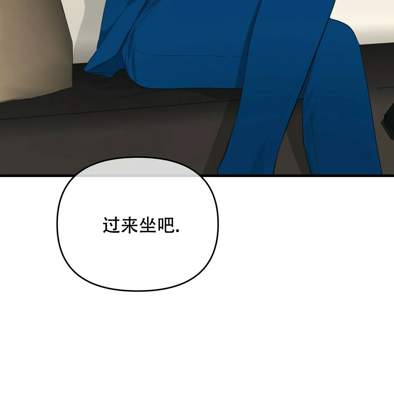 《隐形轨迹》第33话 第65页