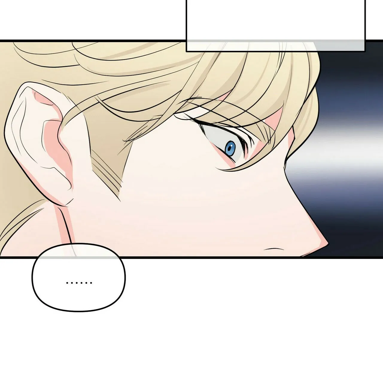 《隐形轨迹》第34话 第52页