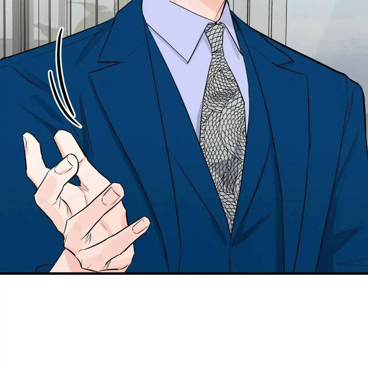 《隐形轨迹》第34话 第17页