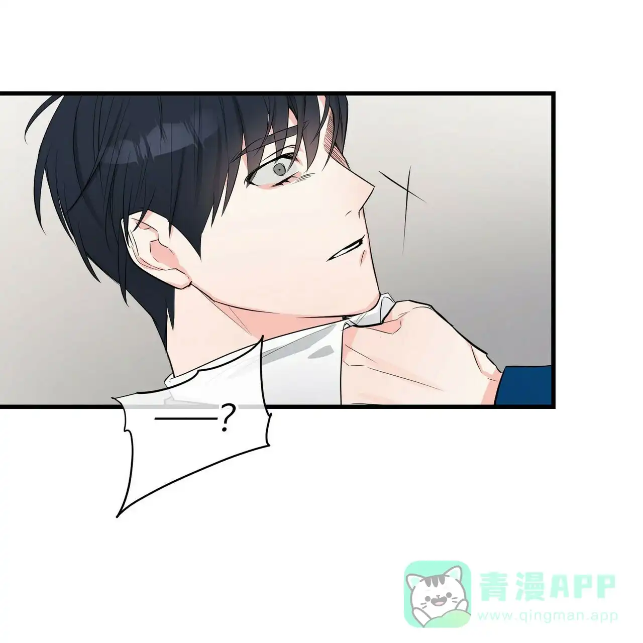 《隐形轨迹》第34话 第26页