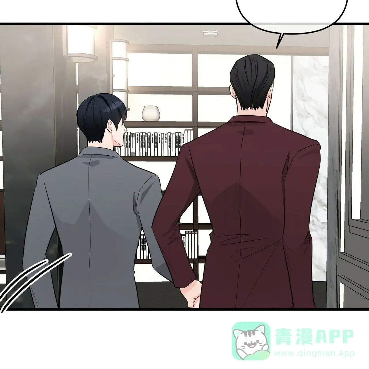 《隐形轨迹》第35话 第31页