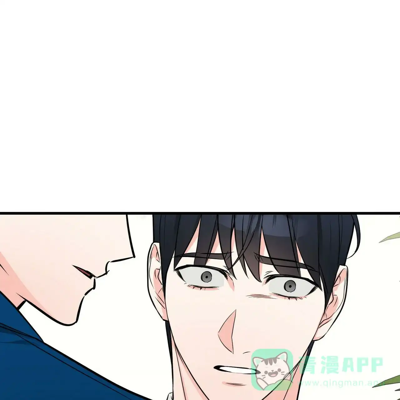 《隐形轨迹》第35话 第11页