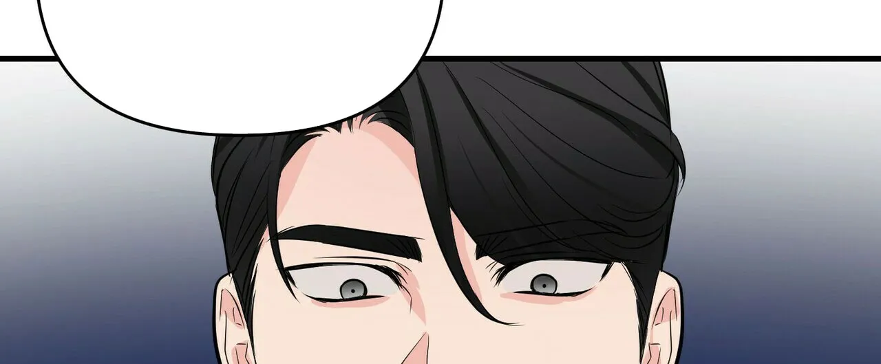 《隐形轨迹》第35话 第48页