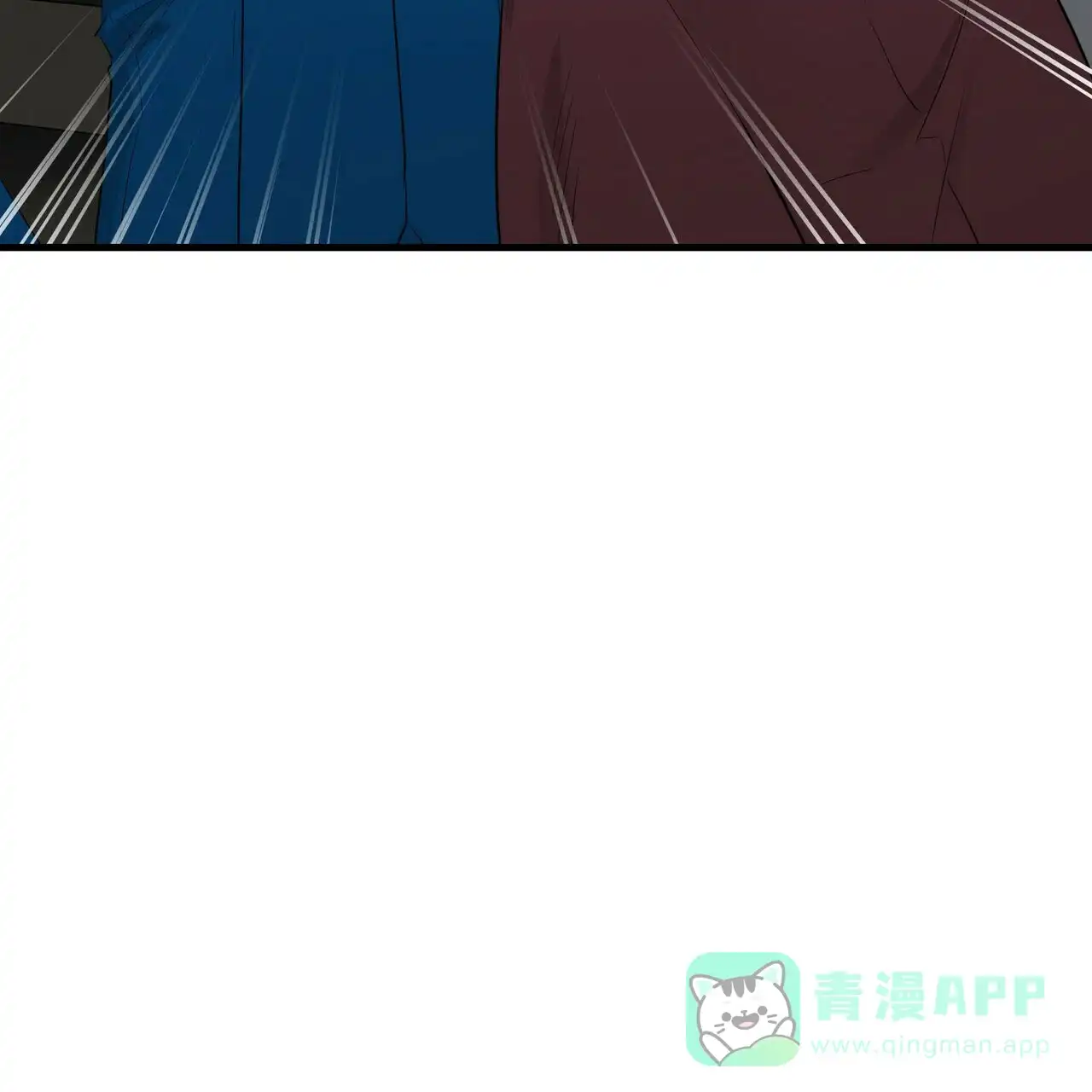 《隐形轨迹》第35话 第26页