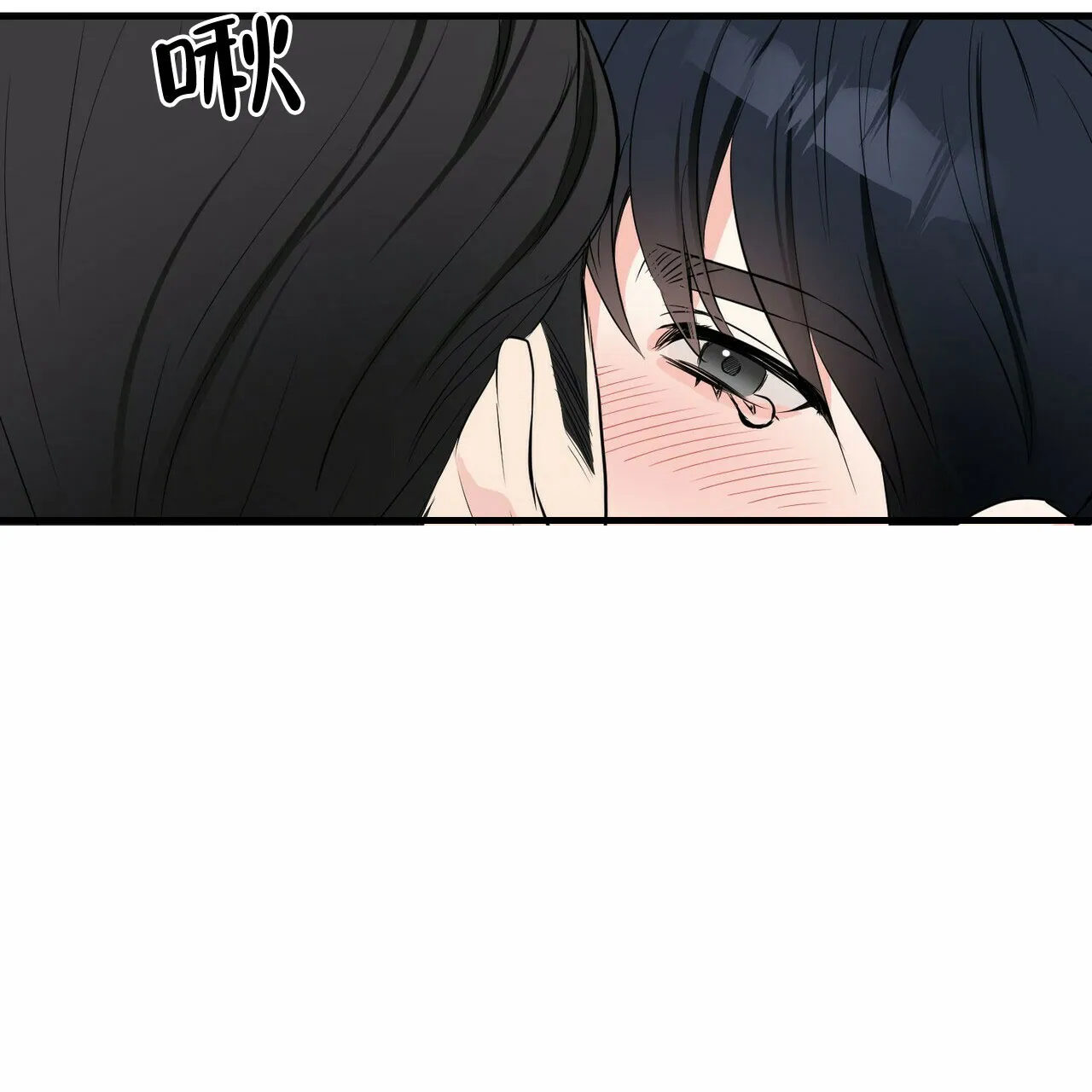 《隐形轨迹》第36话 第35页
