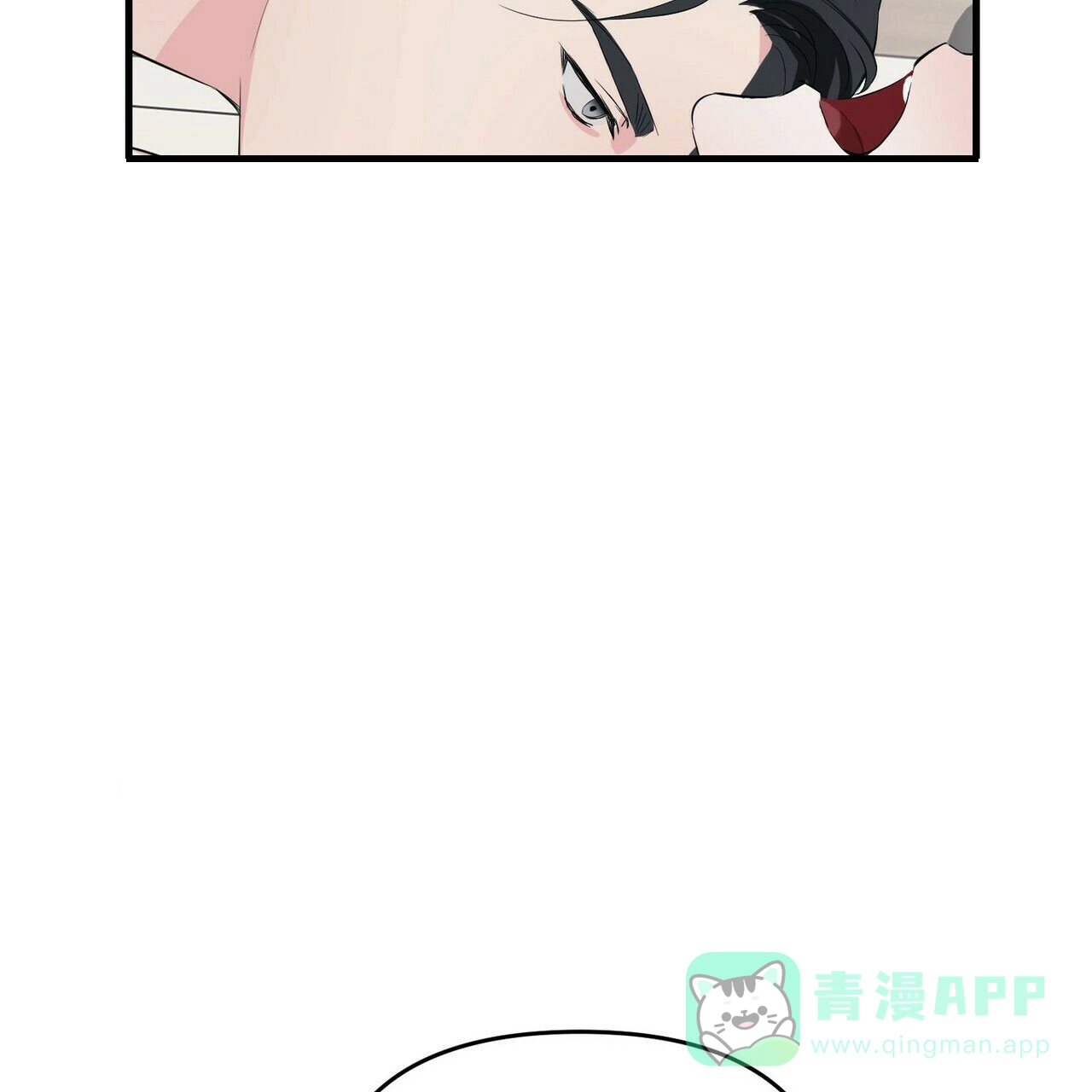 《隐形轨迹》第36话 第46页