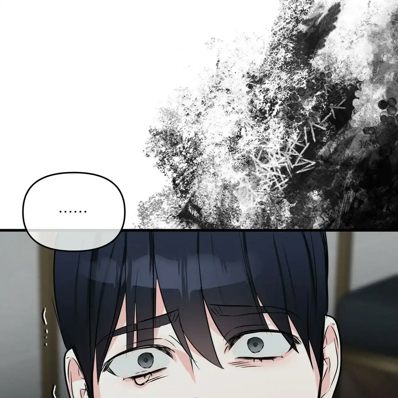 《隐形轨迹》第37话 第53页