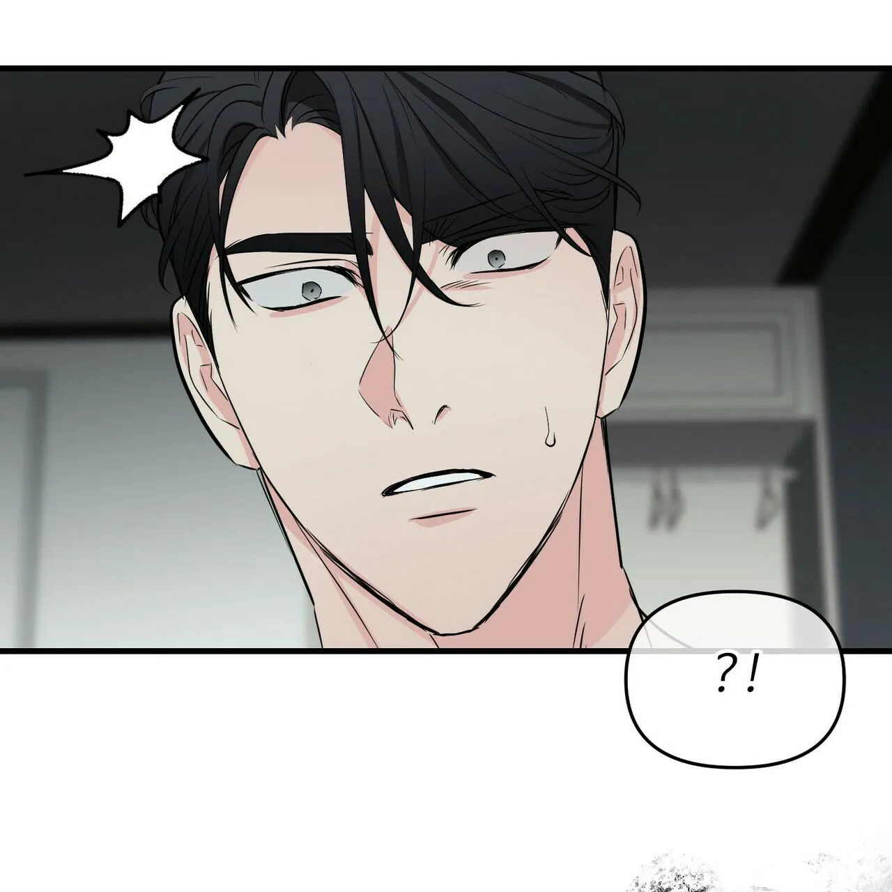 《隐形轨迹》第37话 第52页