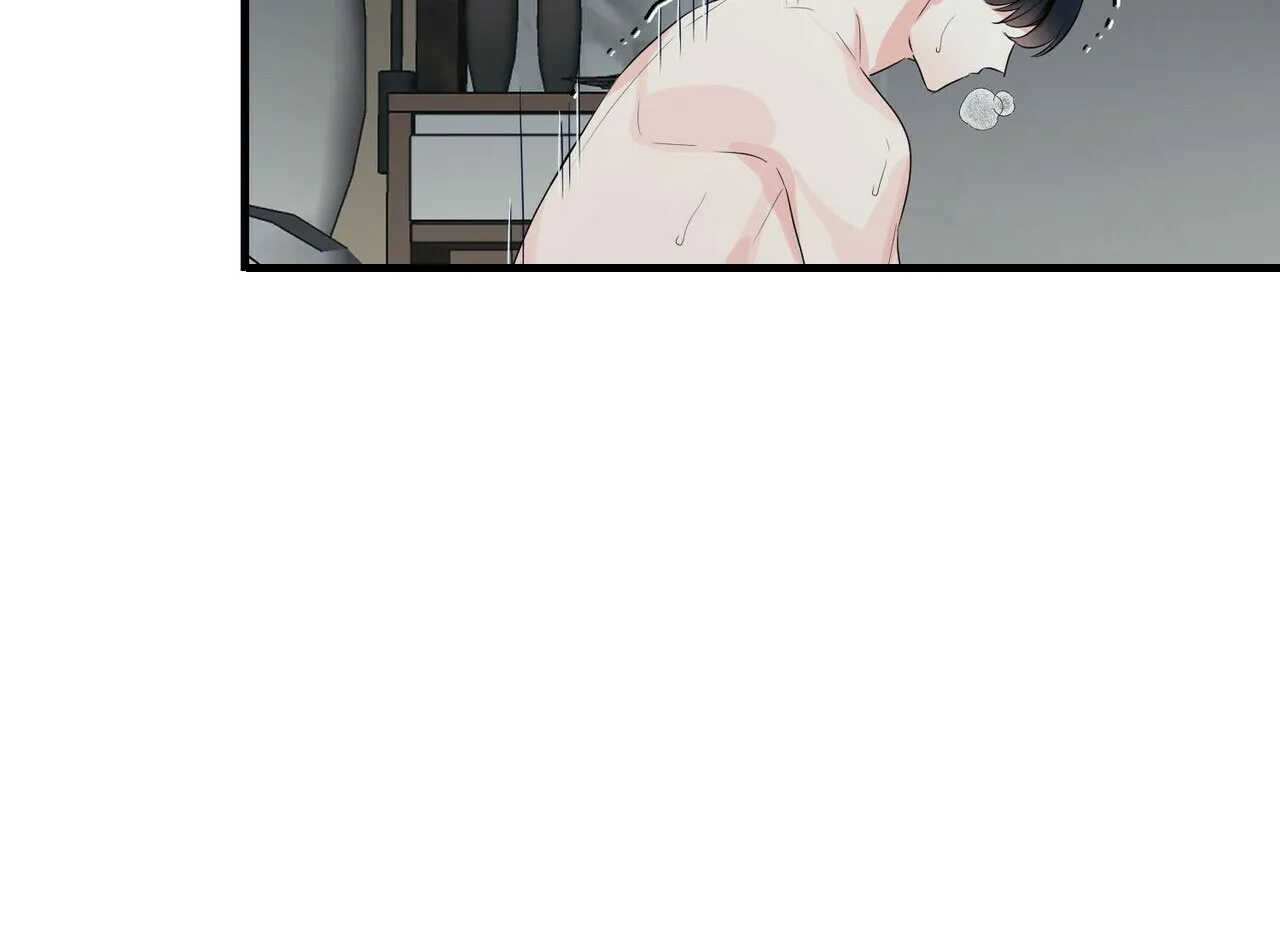 《隐形轨迹》第37话 第43页