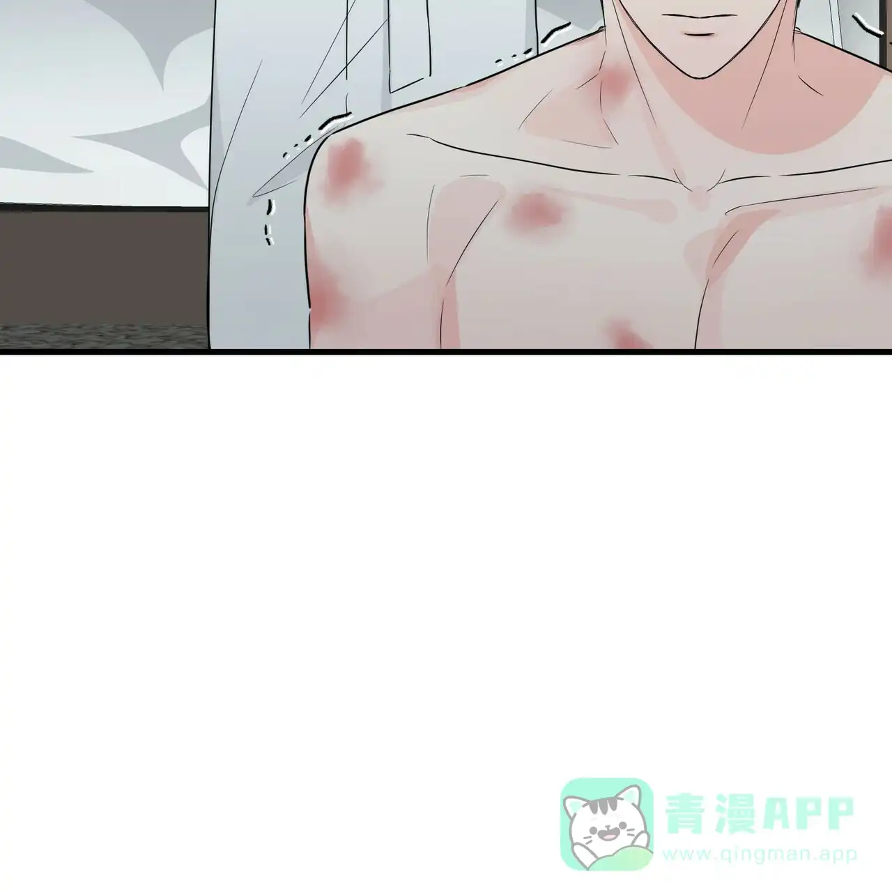 《隐形轨迹》第38话 第11页