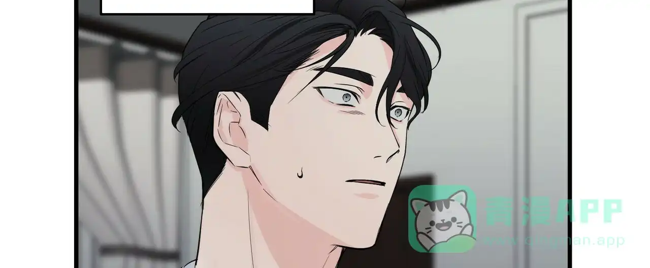 《隐形轨迹》第38话 第56页