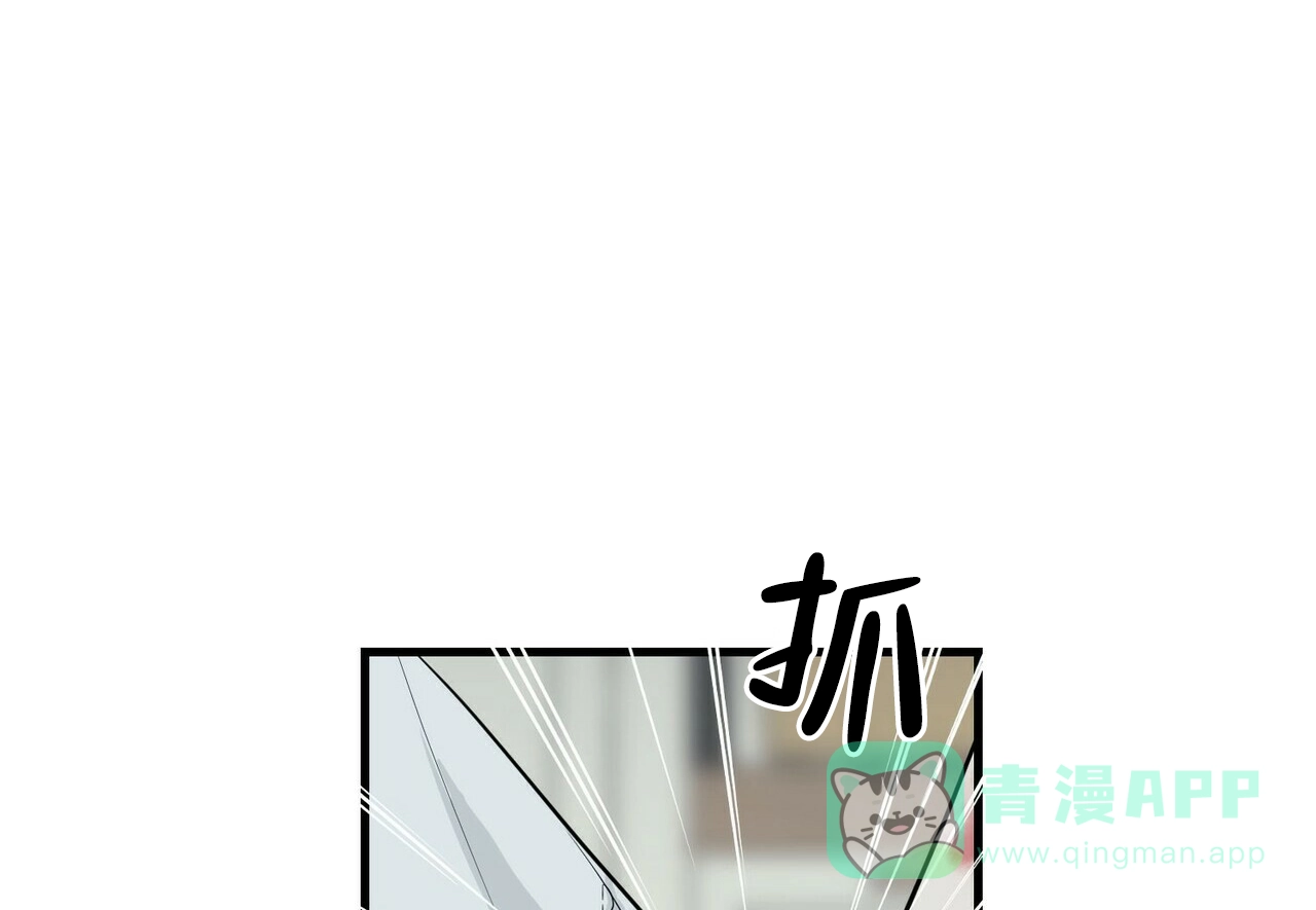《隐形轨迹》第38话 第21页