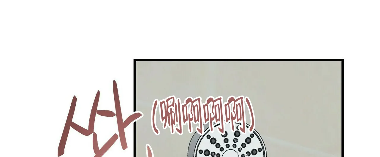 《隐形轨迹》第39话 第47页