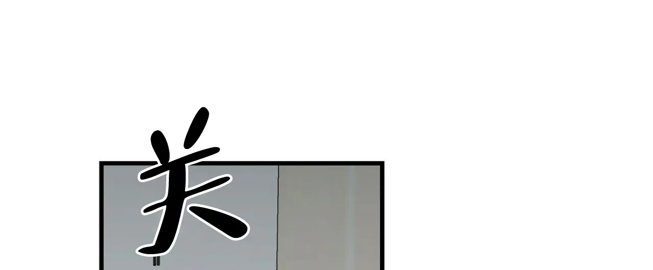 《隐形轨迹》第39话 第35页