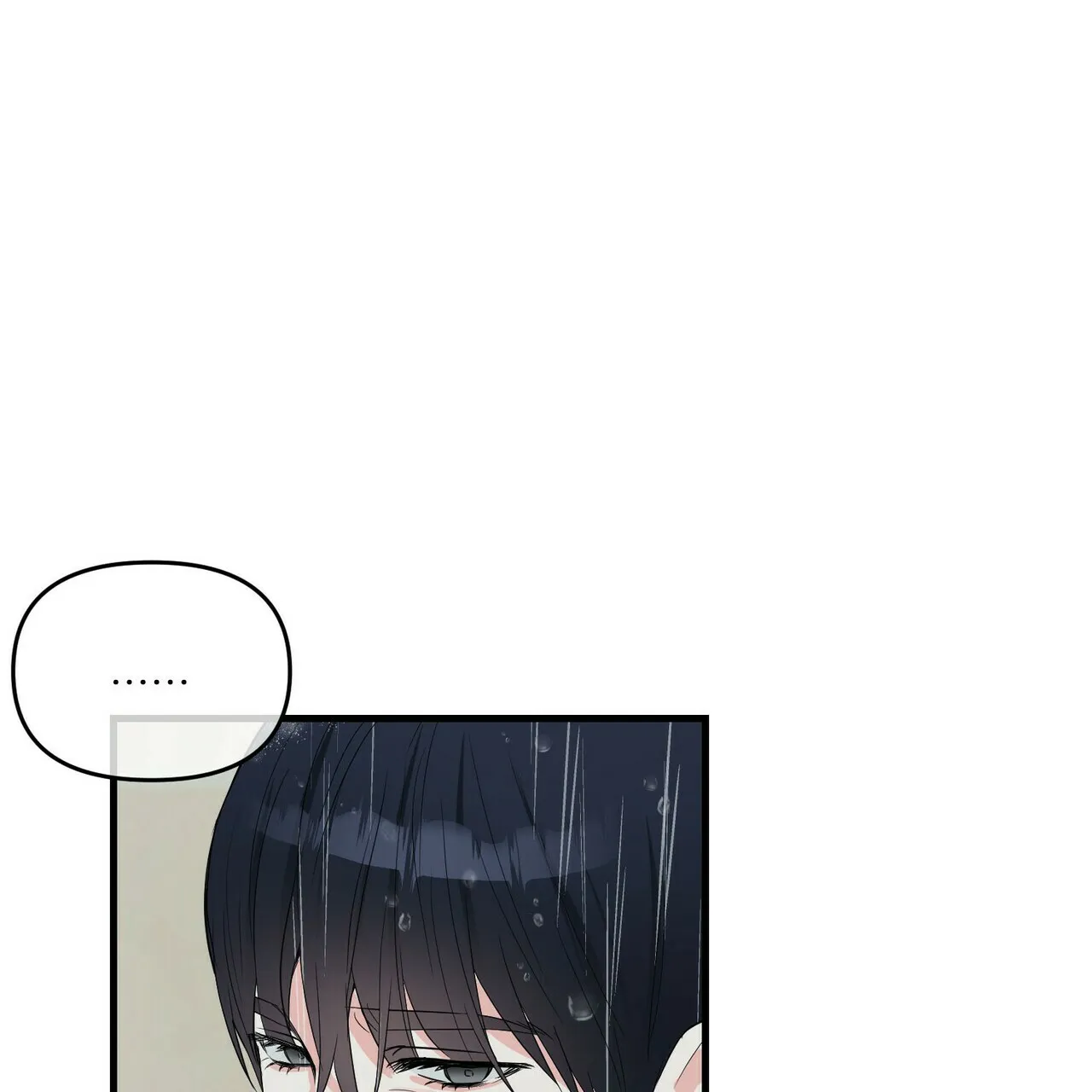 《隐形轨迹》第39话 第53页
