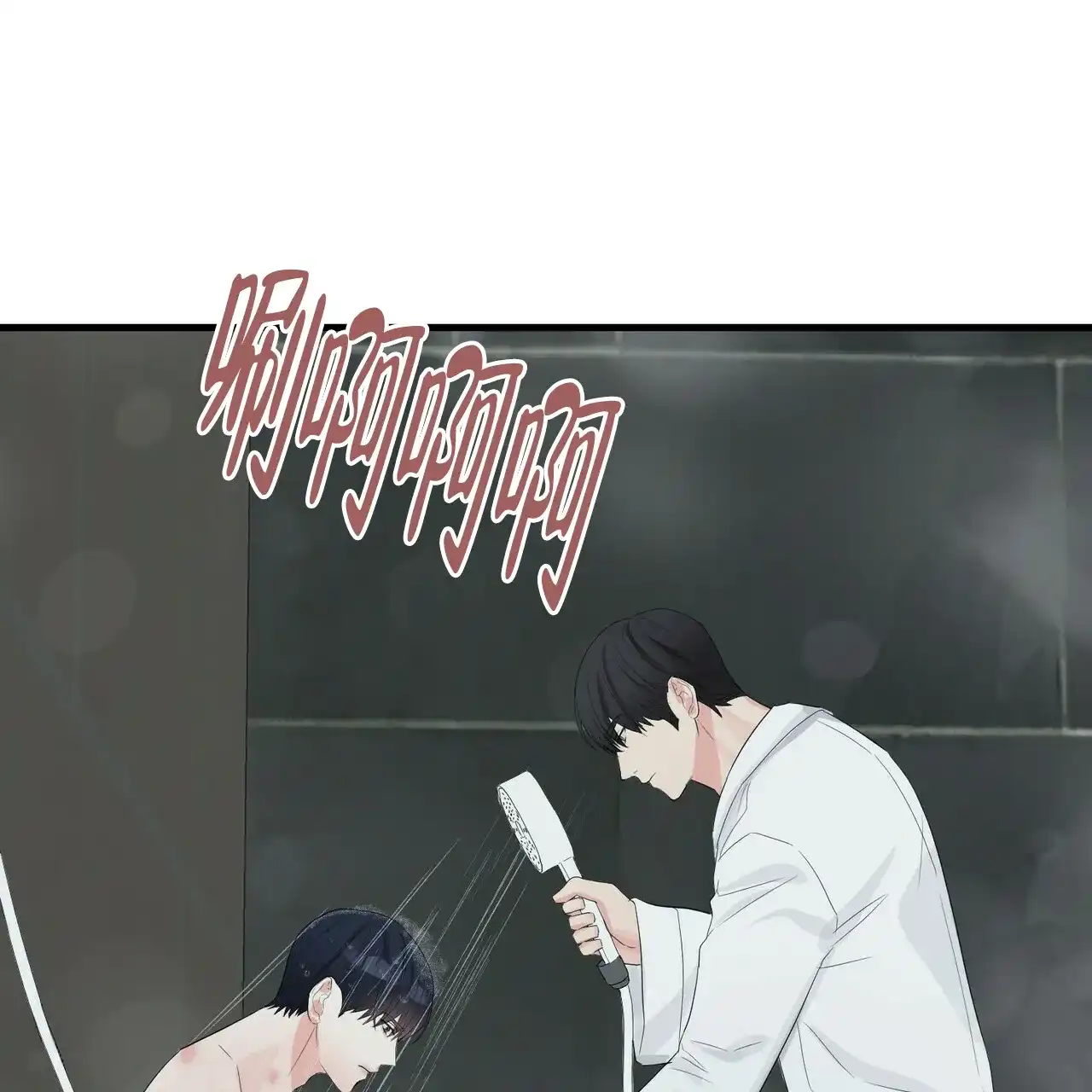 《隐形轨迹》第39话 第49页