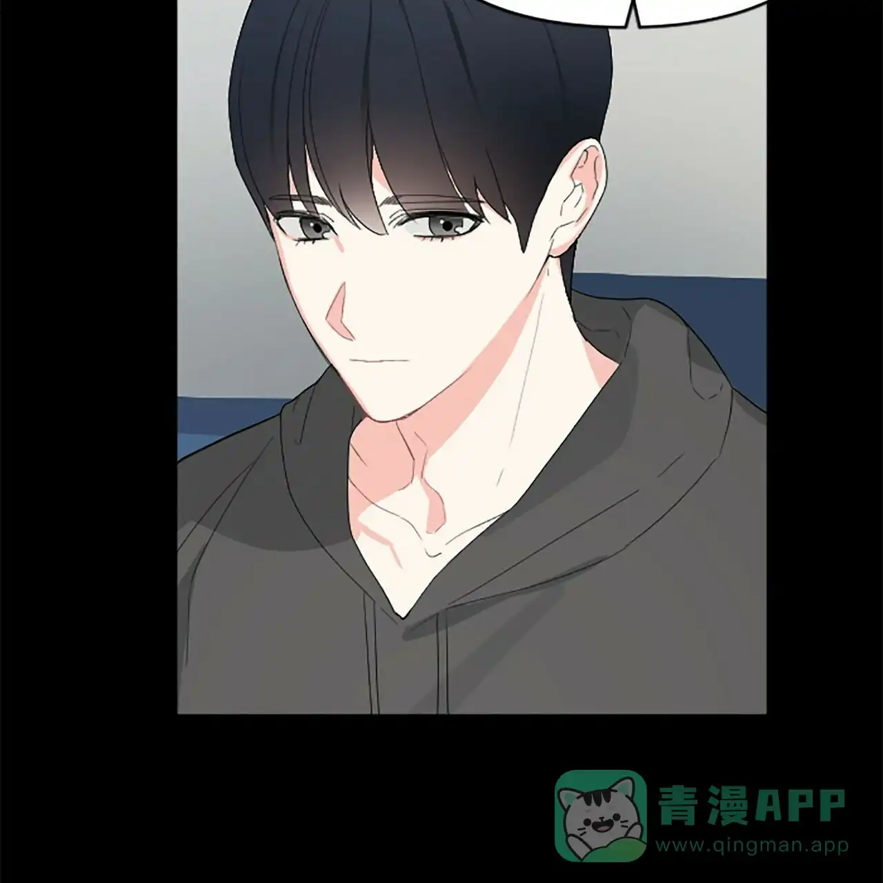 《隐形轨迹》第4话 第56页