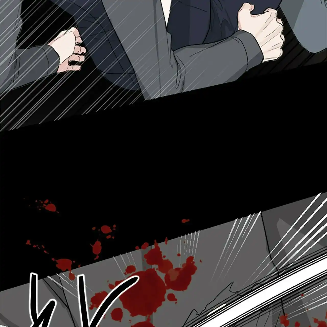 《隐形轨迹》第4话 第34页